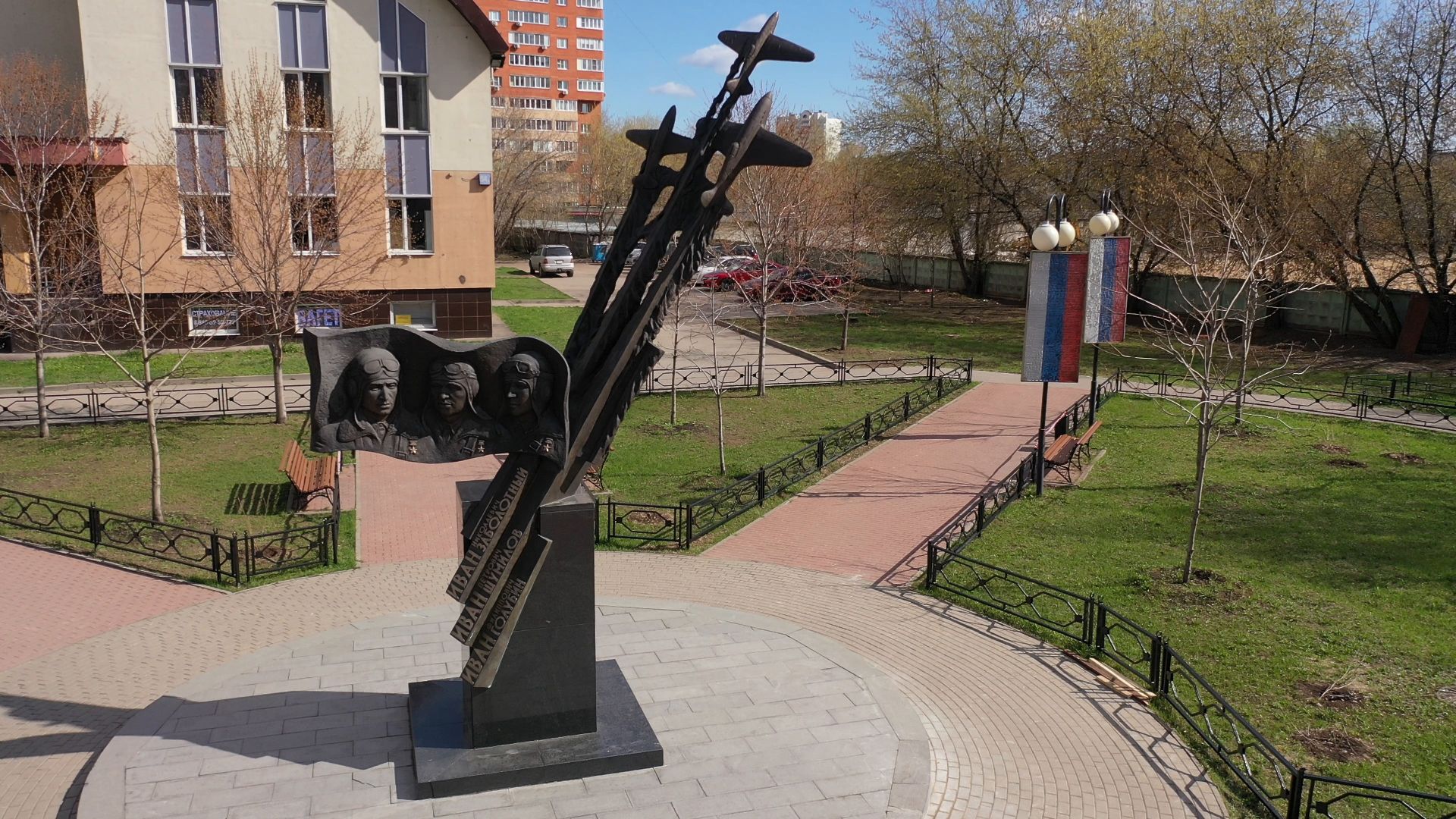 Люберцы, война, памятник,видео с коптера,