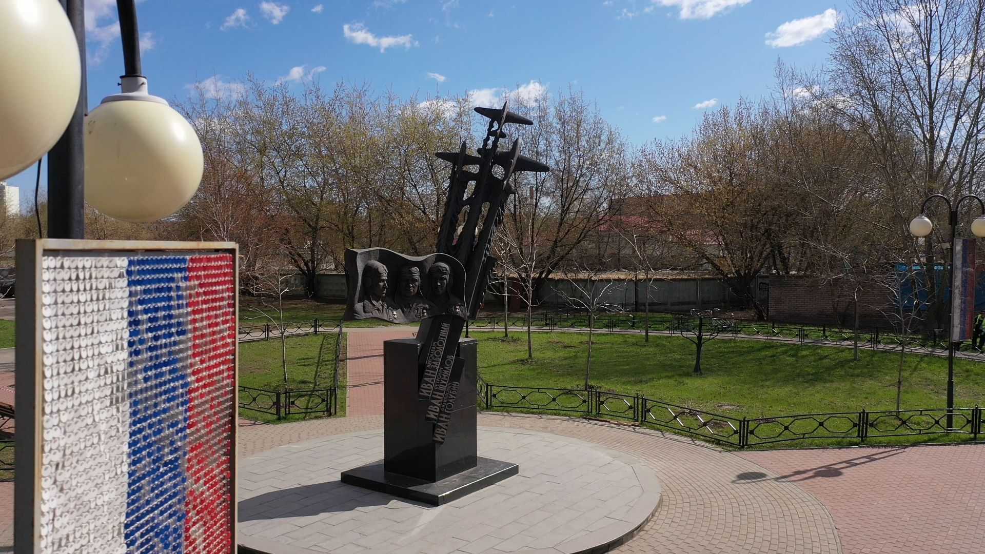 Люберцы, война, памятник,видео с коптера,