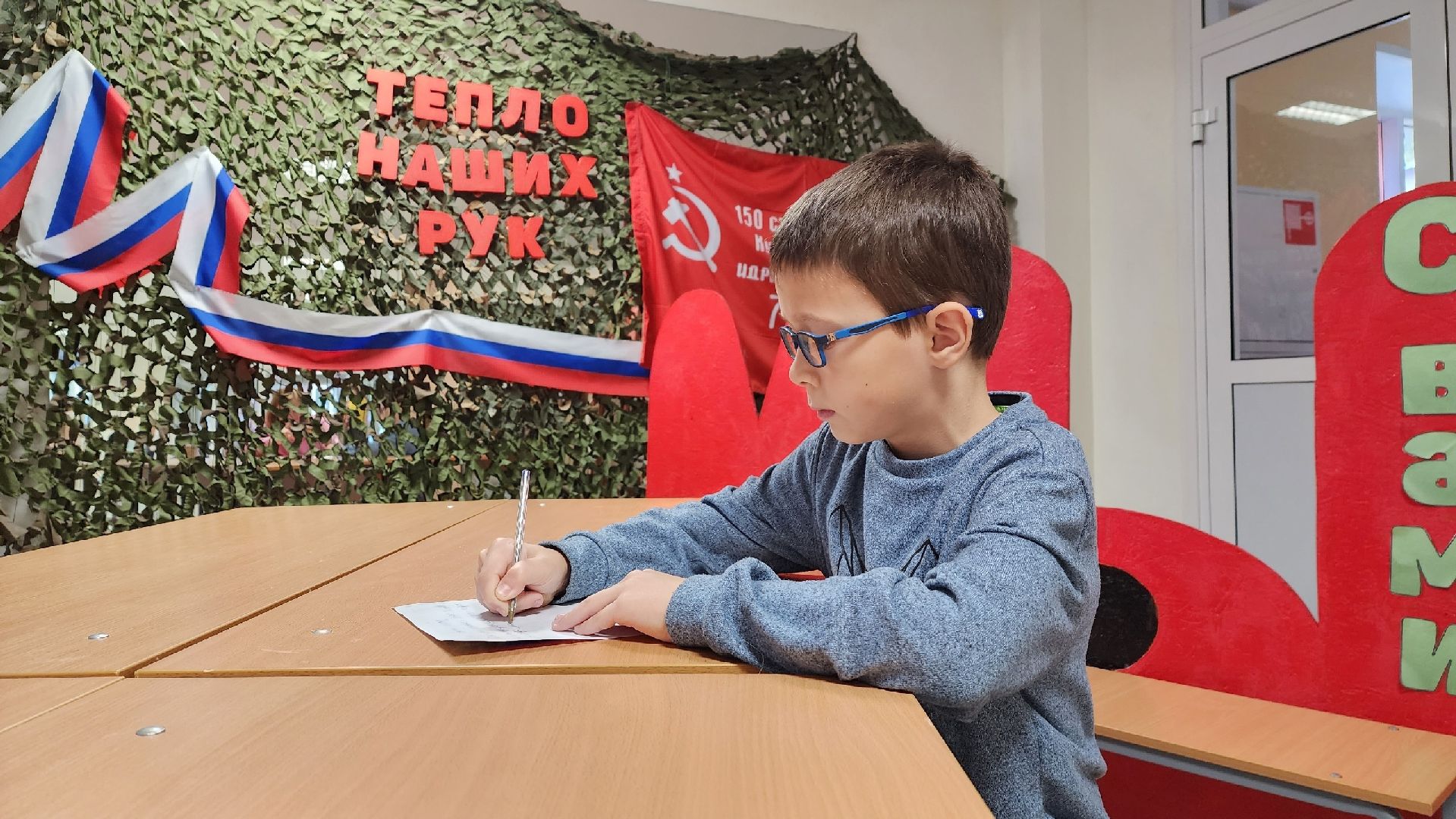 Солнечногорск, Тимоново, СВО, письмо солдату, школьники,