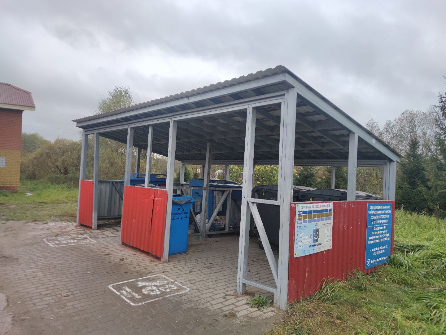 Мусор, контейнерная площадка, Благоустройство, Жкх, Дубна,