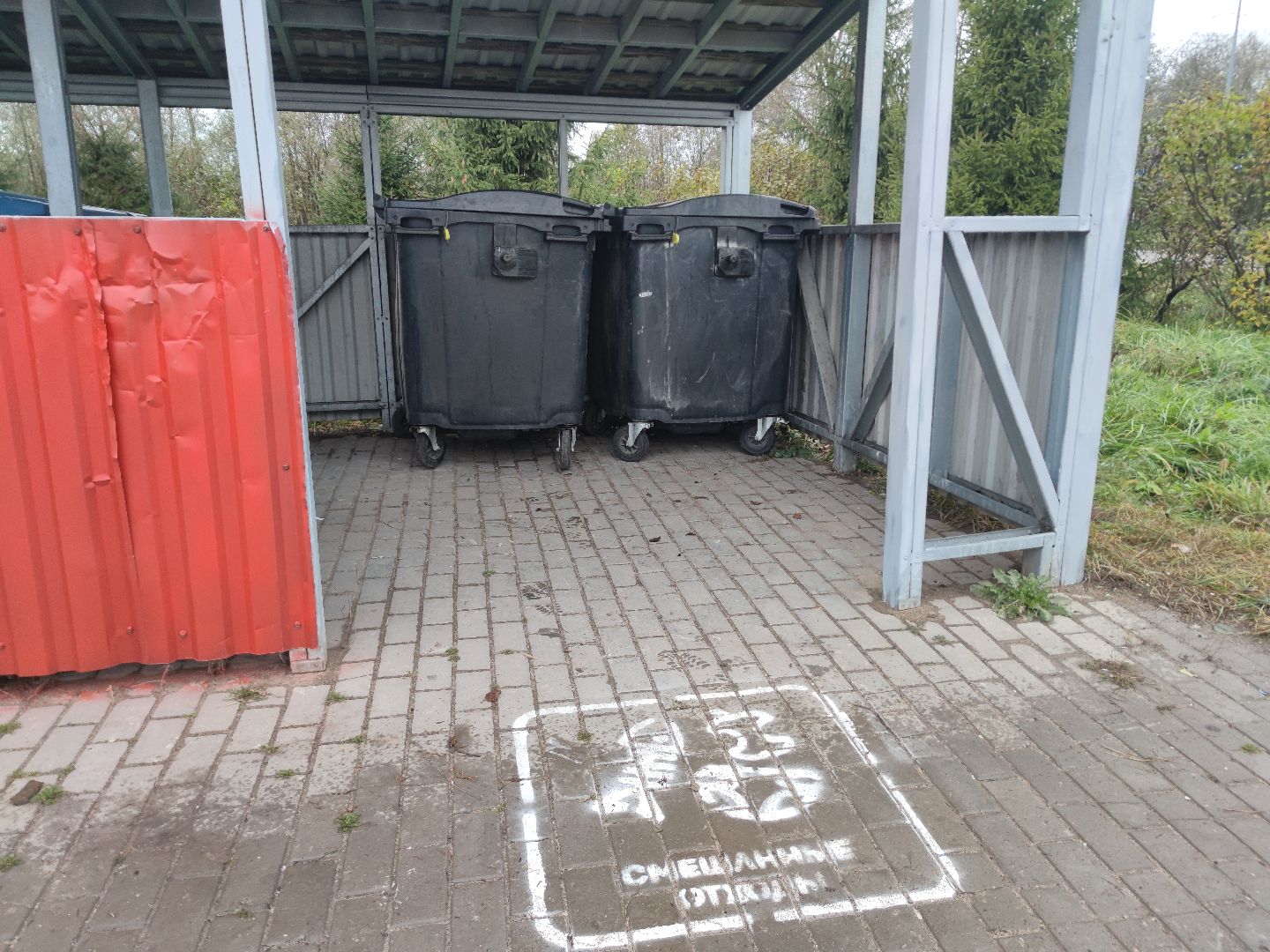 Мусор, контейнерная площадка, Благоустройство, Жкх, Дубна,