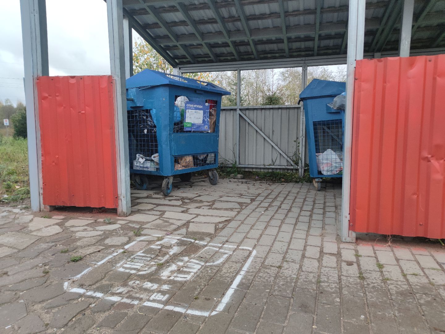 Мусор, контейнерная площадка, Благоустройство, Жкх, Дубна,