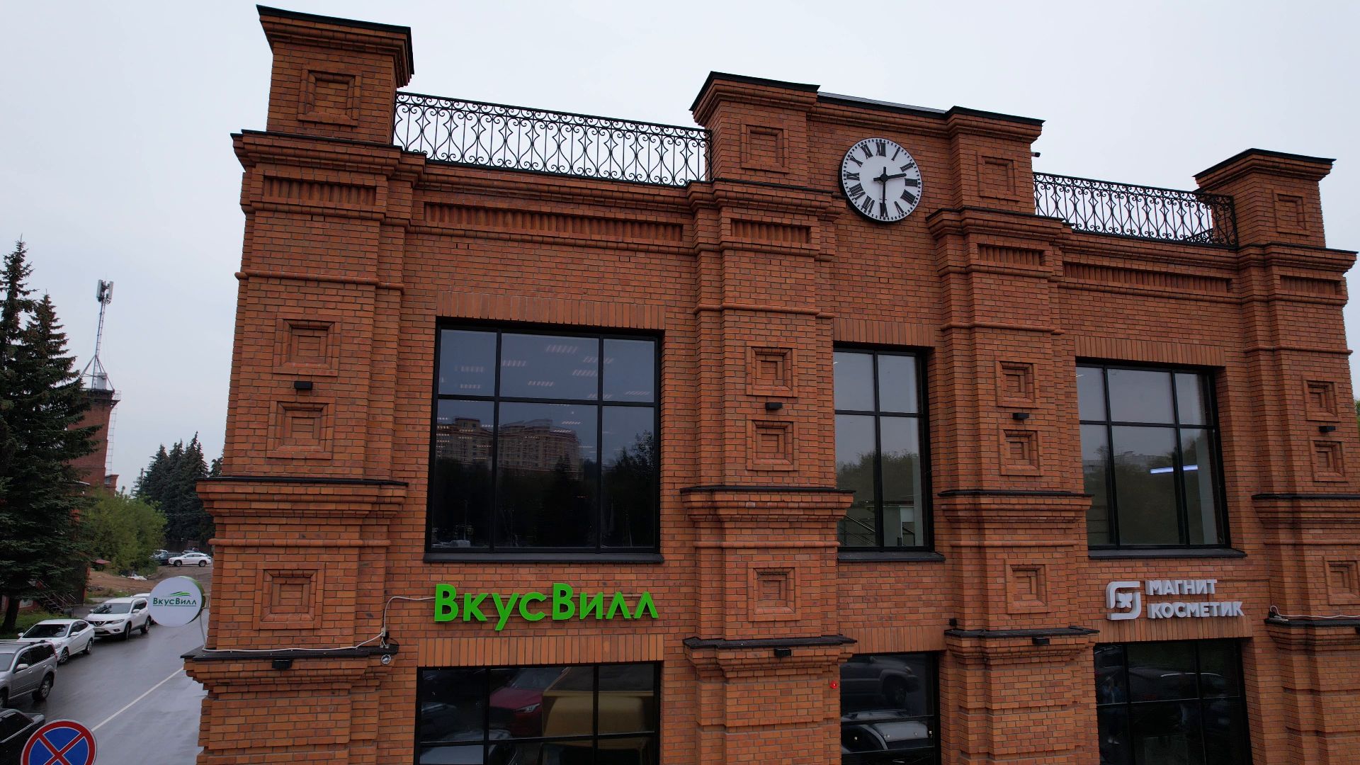 яхрома, ткацкая, фабрика,видео с коптера,