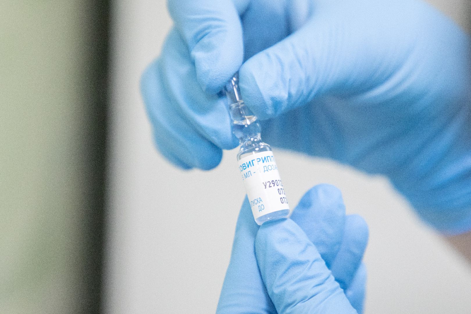 лыткраино, вакцинация, грипп,