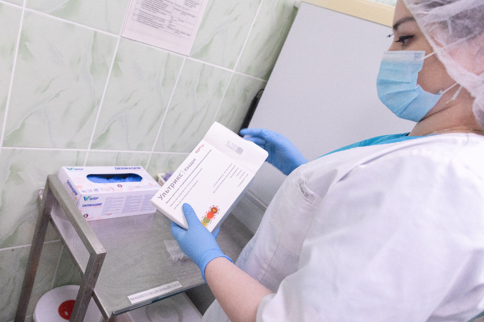 лыткраино, вакцинация, грипп,