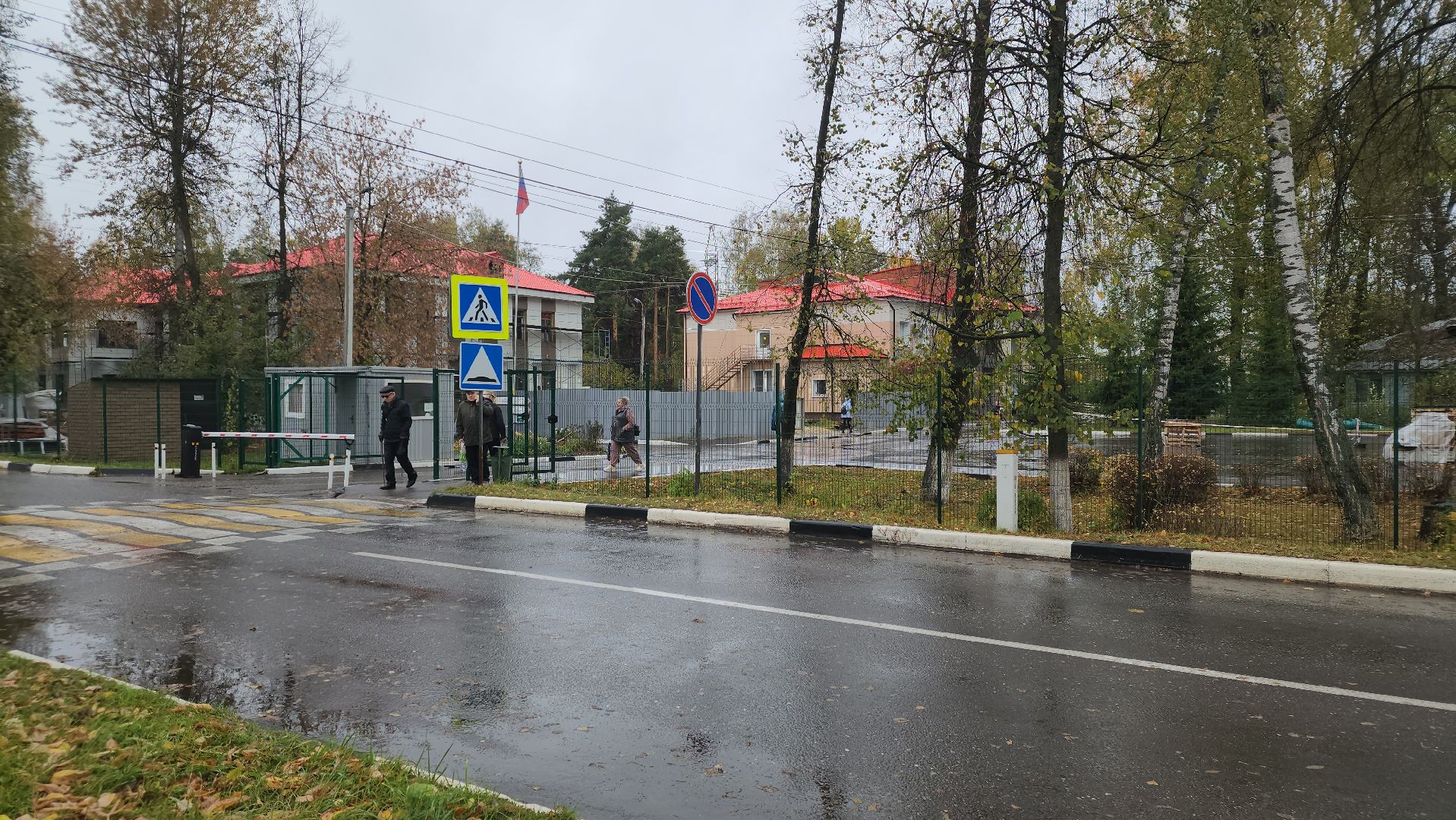 Медицина, Ремонт, Электрогорск, Городской округ Павловский Посад, Строительство, Люди,