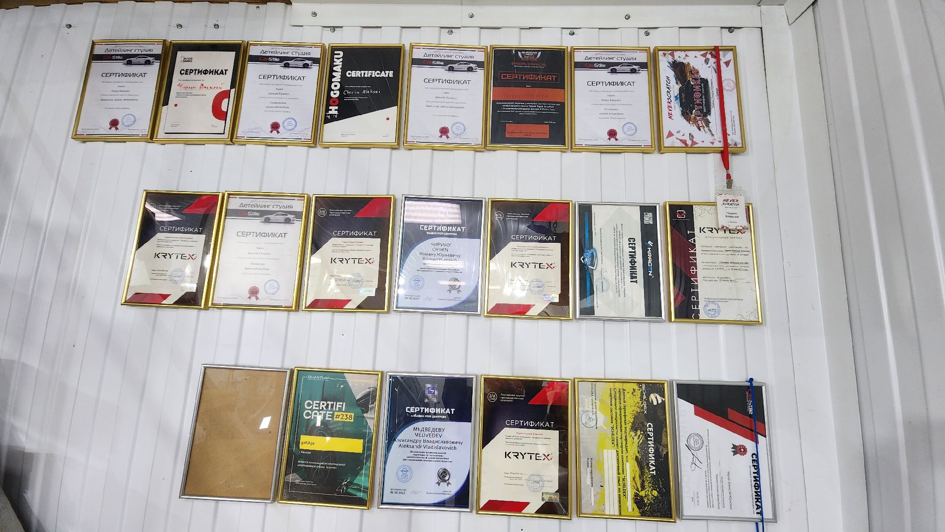 кашира, детейлинг, химчистка, бизнес, поддержка государства,