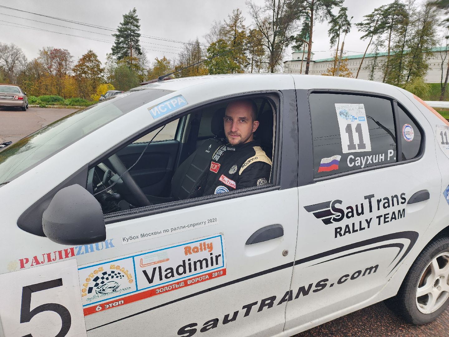 спорт, ралли,