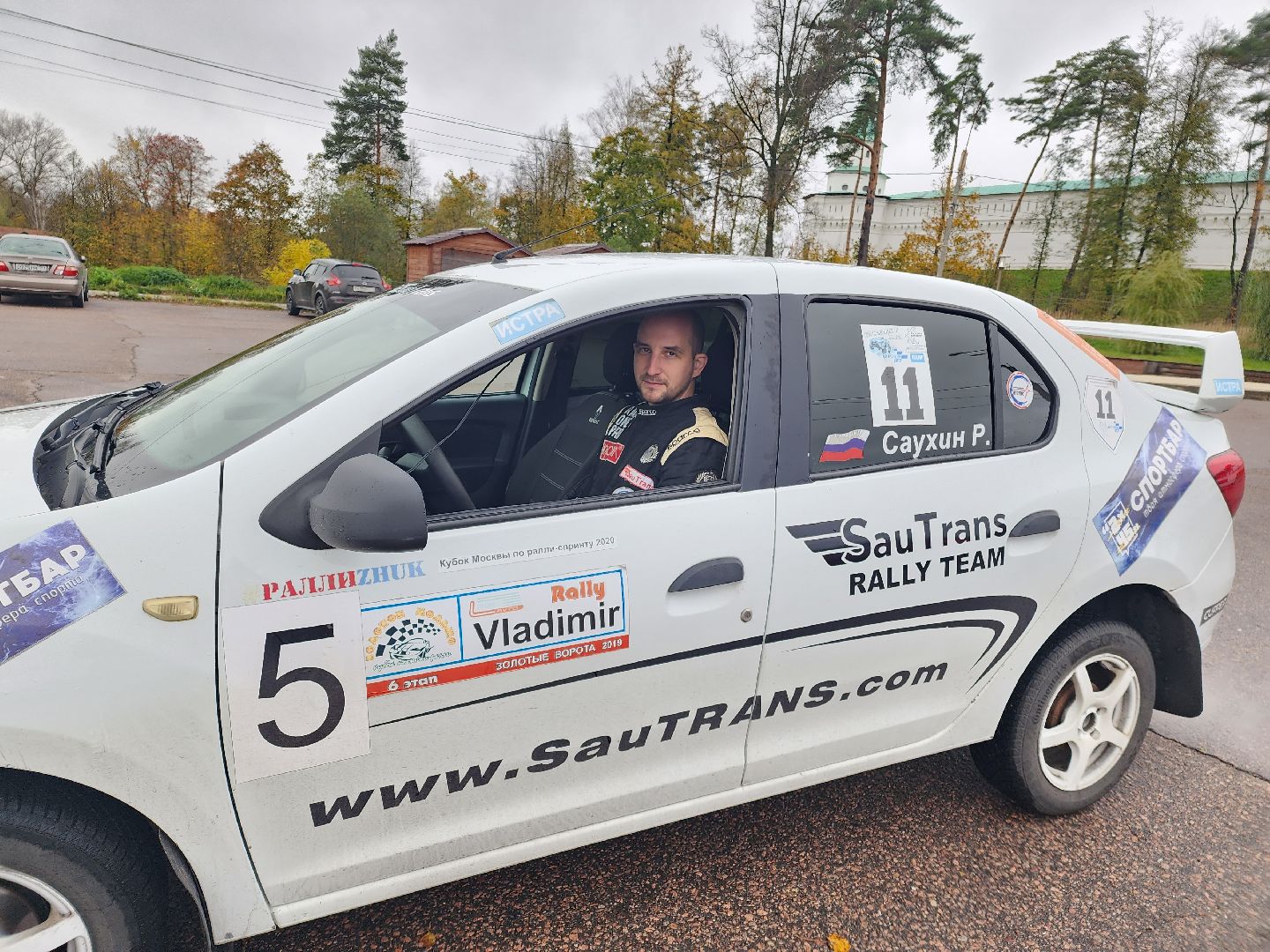 спорт, ралли,