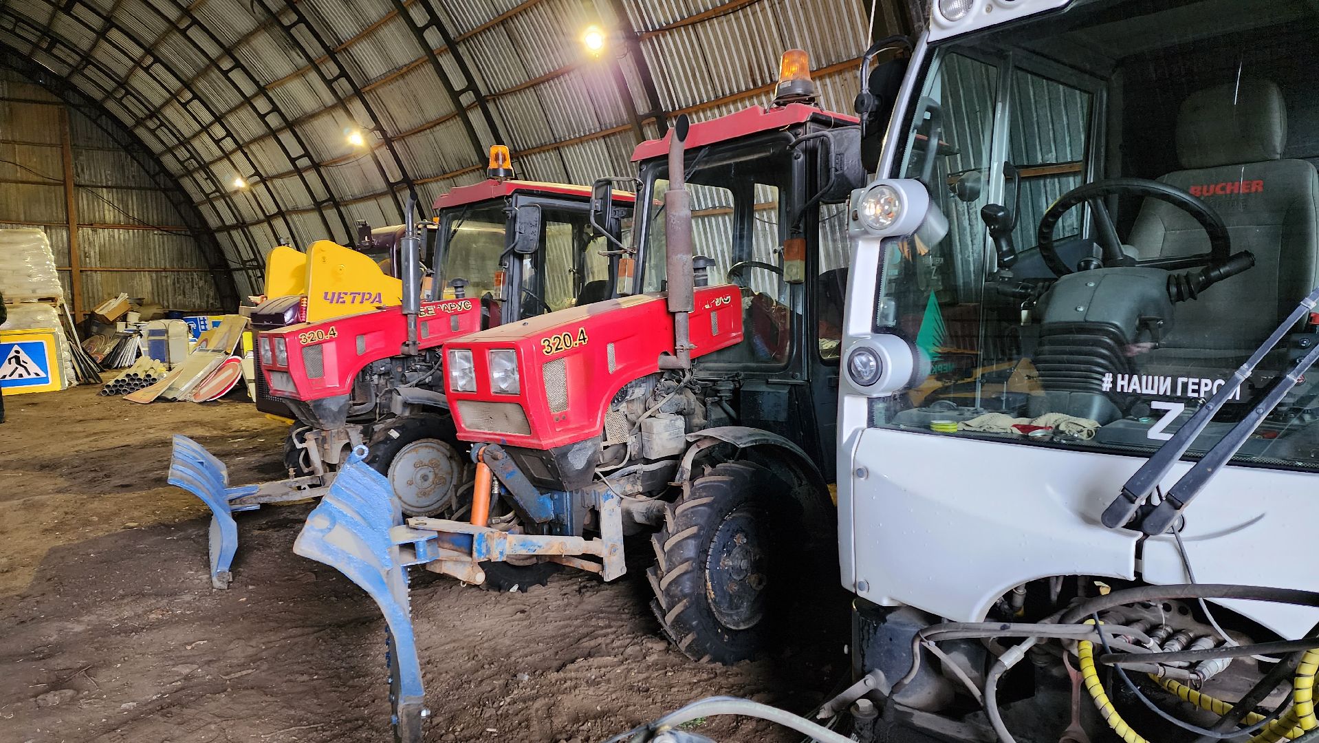 подготовка к зиме, коммунальная техника,