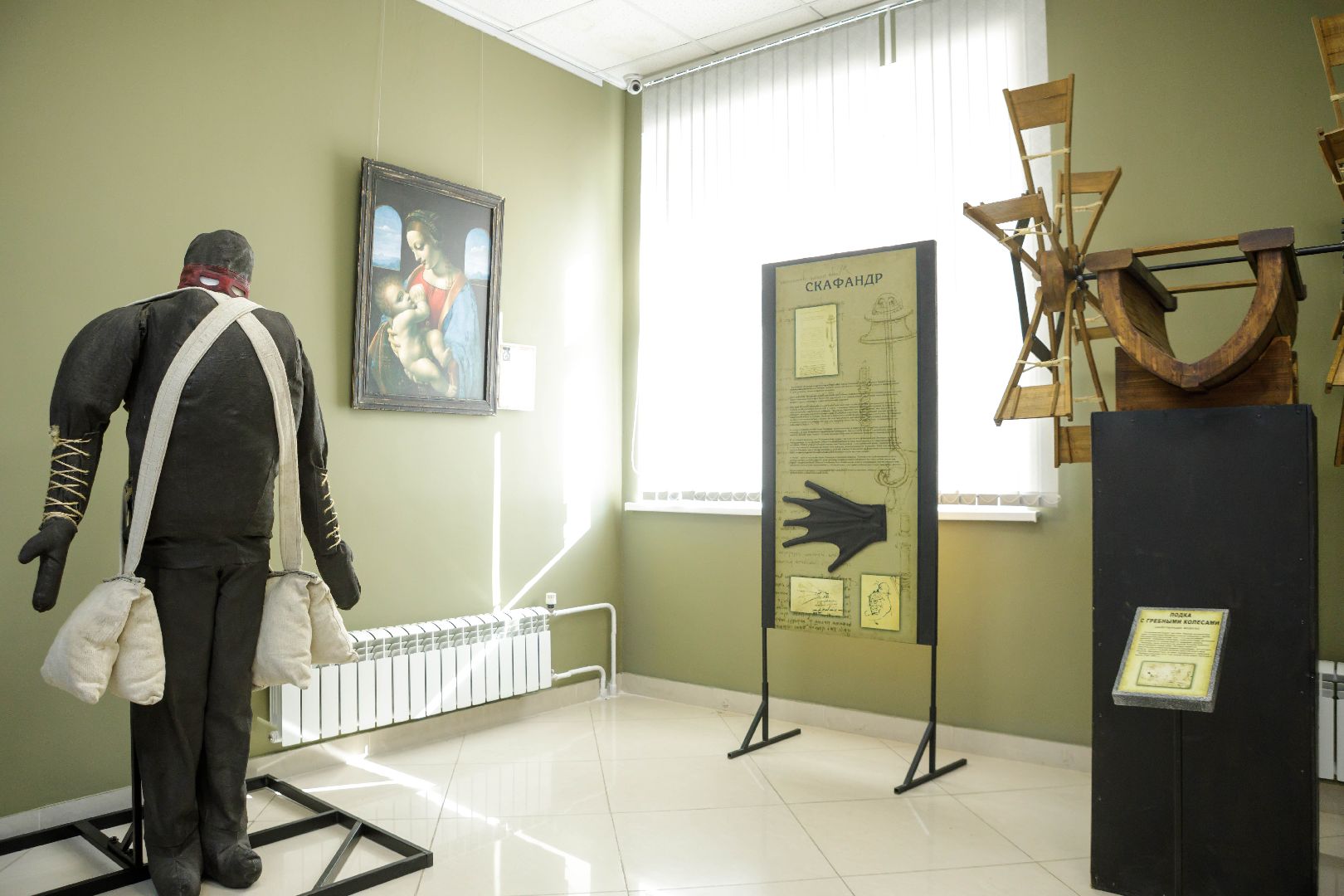 Люберцы, Музейно-выставочный комплекс, Леонардо Да Винчи, Выставка,