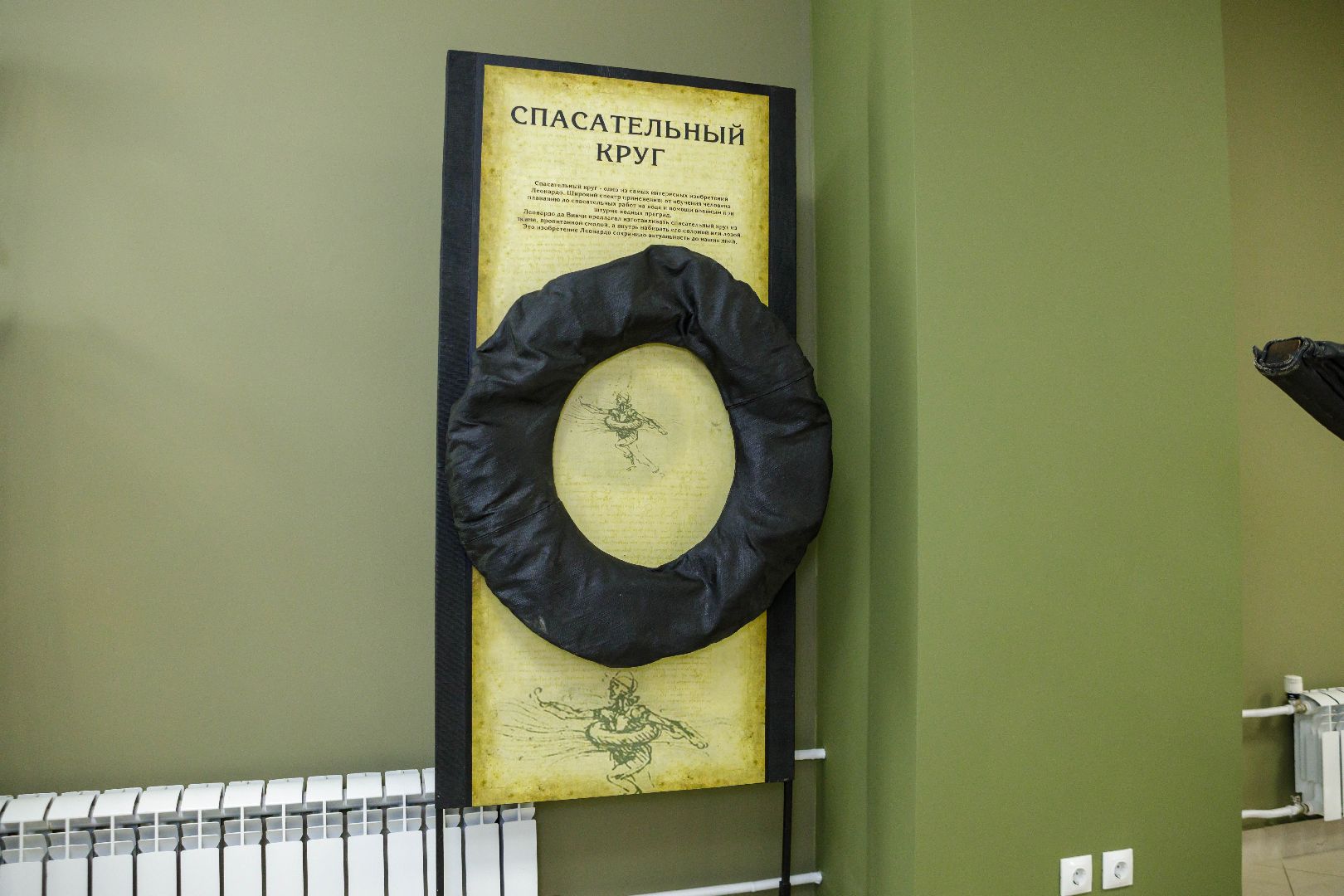 Люберцы, Музейно-выставочный комплекс, Леонардо Да Винчи, Выставка,