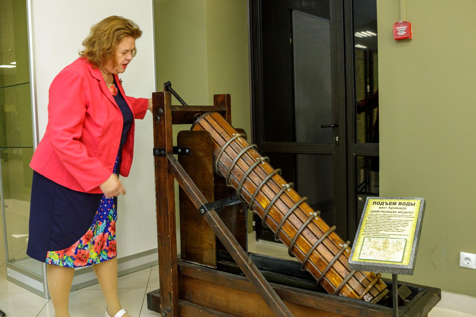 Люберцы, Музейно-выставочный комплекс, Леонардо Да Винчи, Выставка,