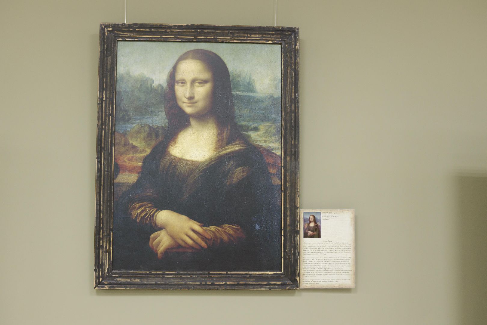 Люберцы, Музейно-выставочный комплекс, Леонардо Да Винчи, Выставка,