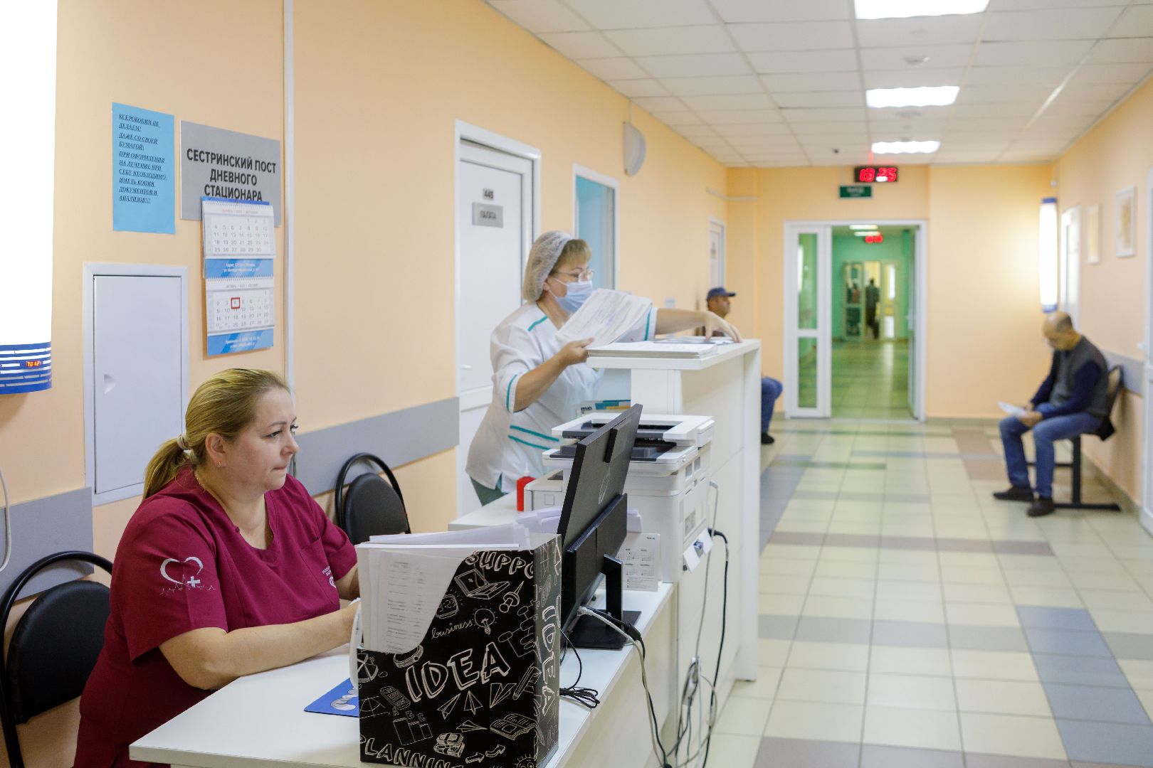 Люберцы, Люберецкая областная больница, Врач-онколог,