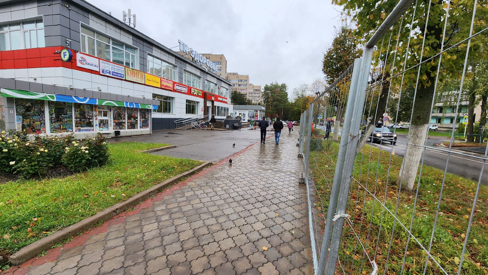 протвино, комфортная среда, комфортное подмосковье, благоустройство, ремонт,