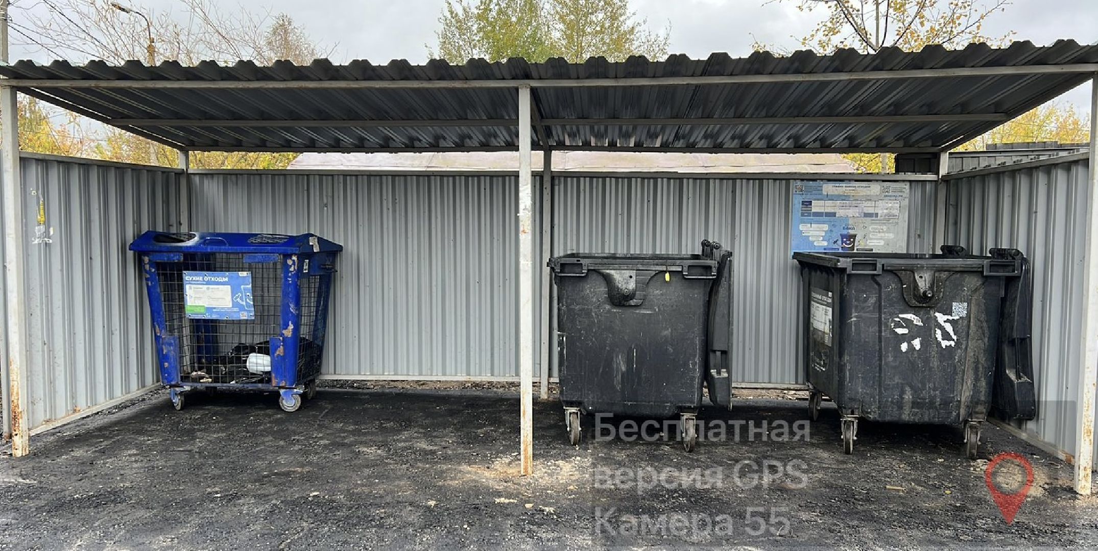 наро-фоминский городской округ, Наро-Фоминск, контейнерная площадка, жкх,