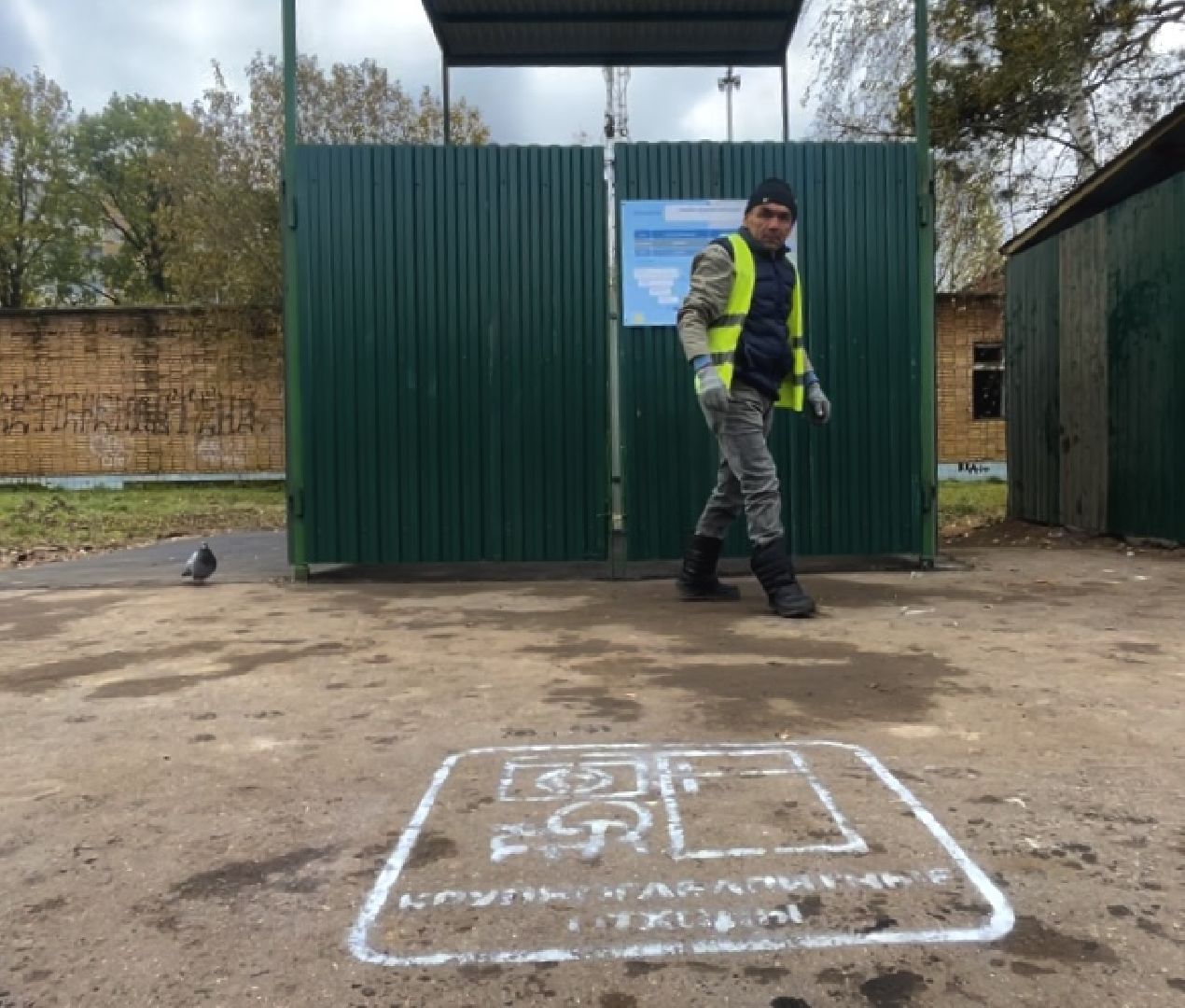 наро-фоминский городской округ, Наро-Фоминск, контейнерная площадка, жкх,