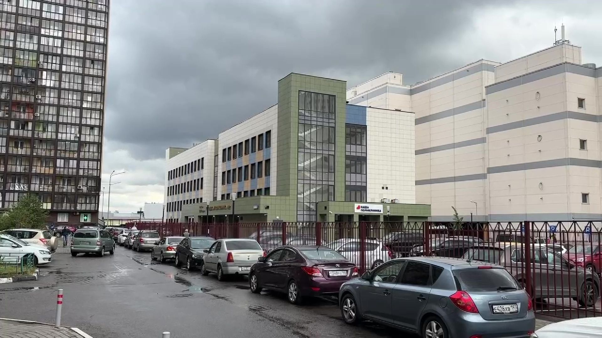 Реутов, оборудование, диспансеризация, здоровье, поликлиника,