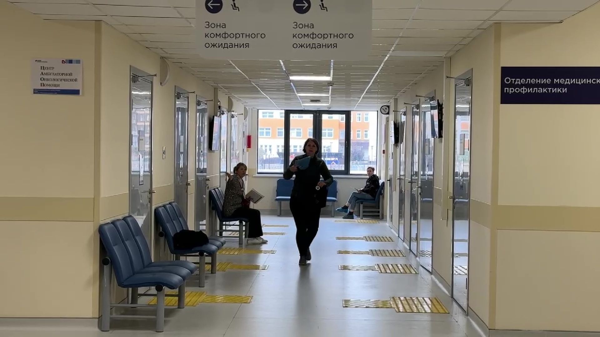 Реутов, оборудование, диспансеризация, здоровье, поликлиника,