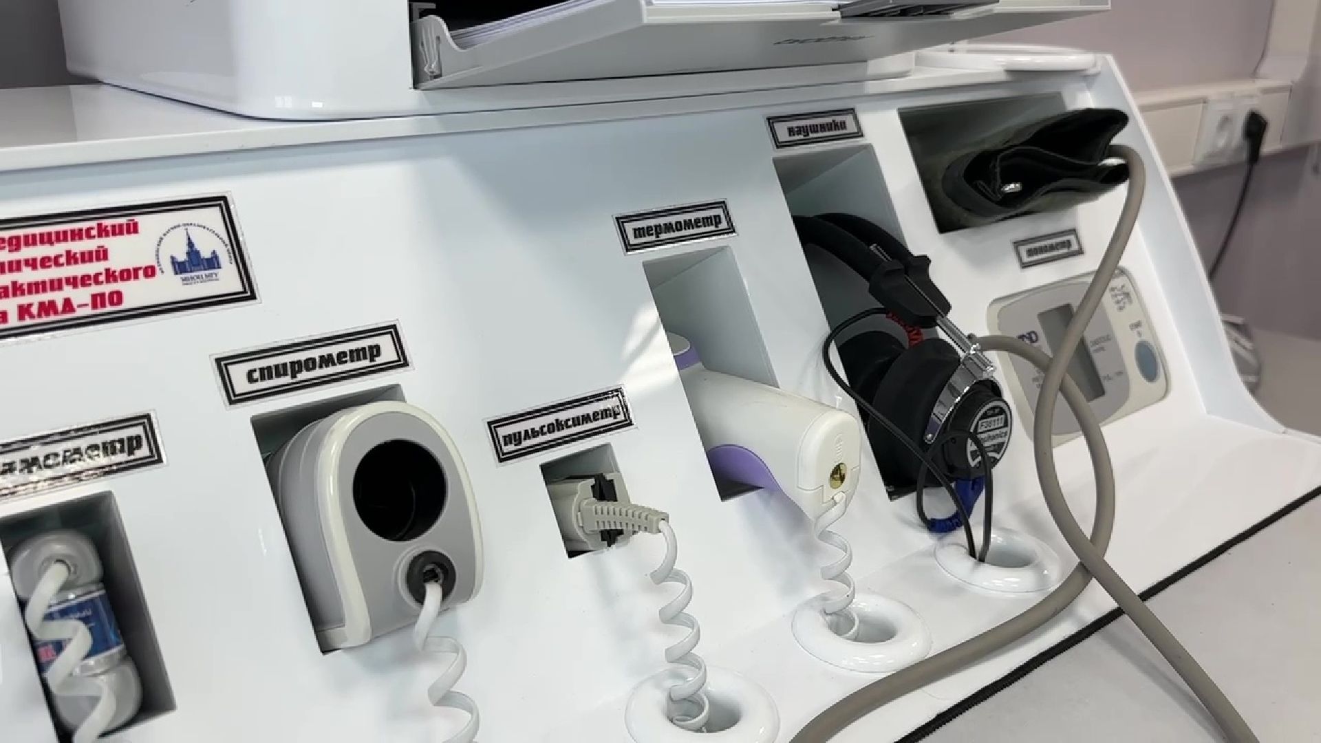 Реутов, оборудование, диспансеризация, здоровье, поликлиника,