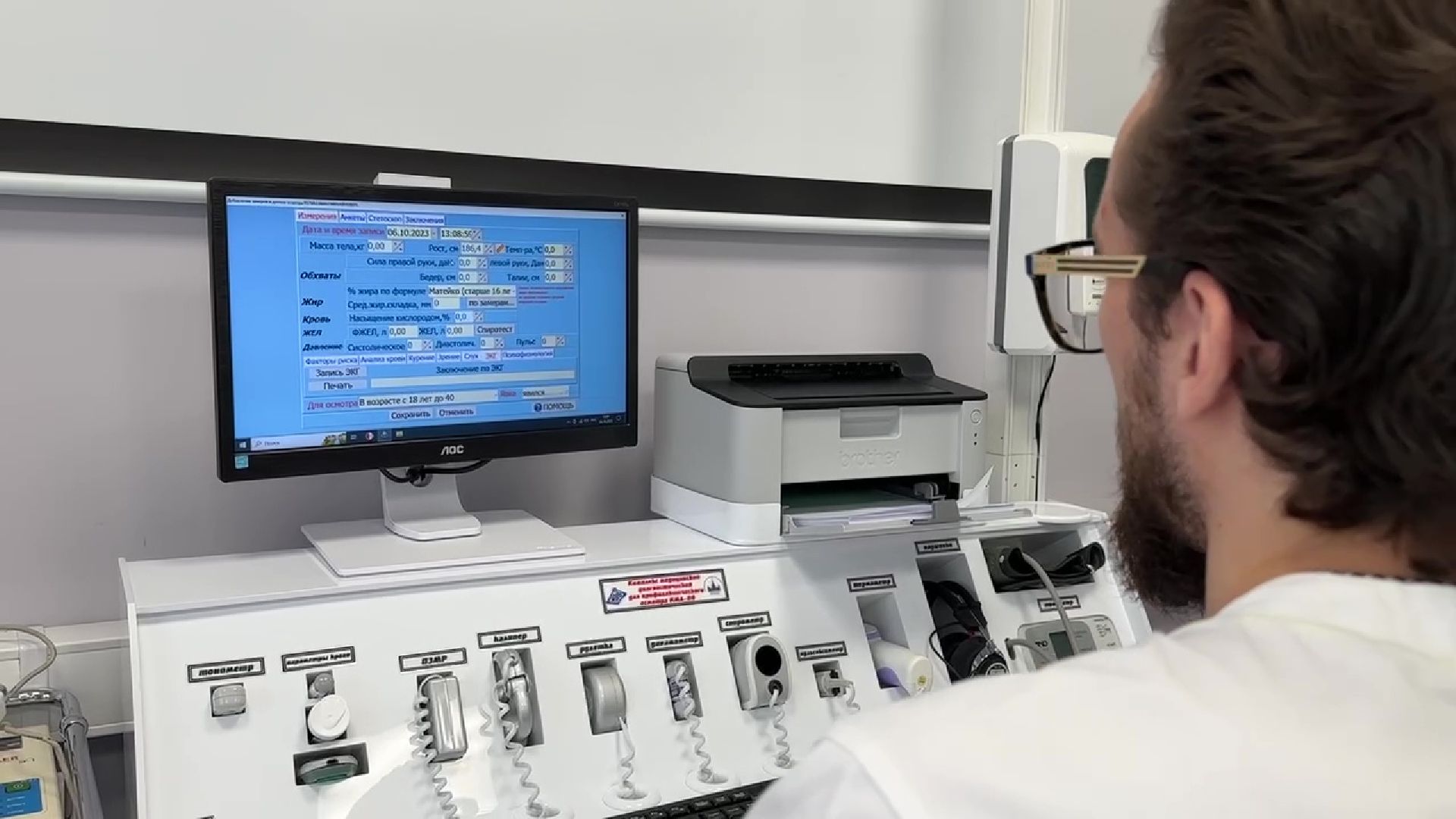 Реутов, оборудование, диспансеризация, здоровье, поликлиника,