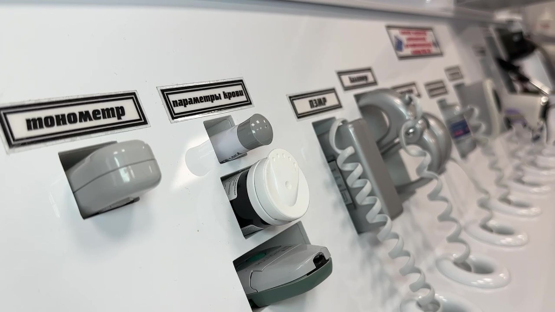 Реутов, оборудование, диспансеризация, здоровье, поликлиника,