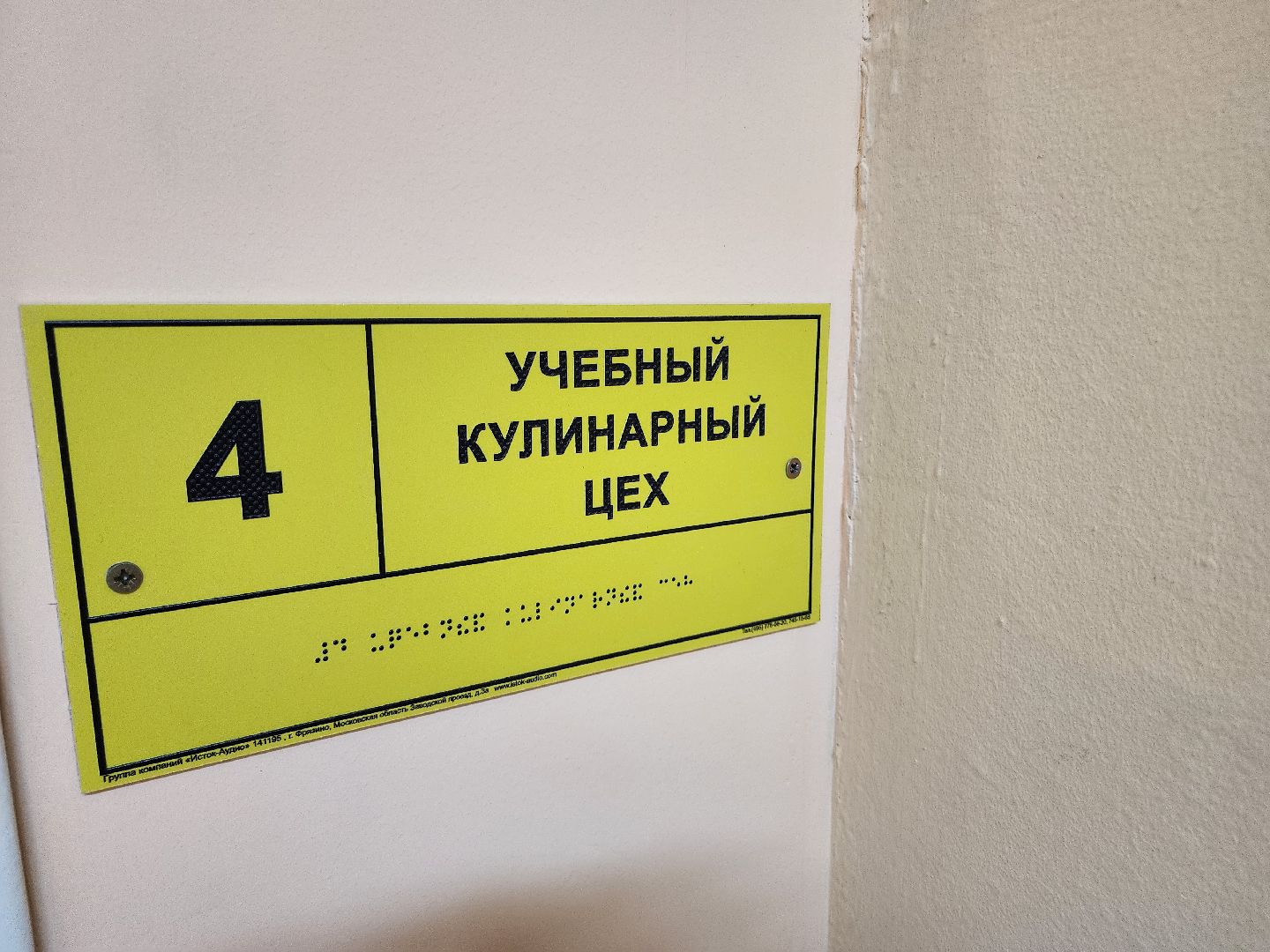 егорьевск, подмосковье, Новый класс, московская область, Егорьевский техникум,