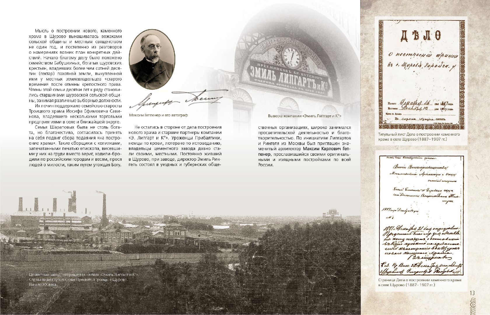 Коломна, культура, книги,