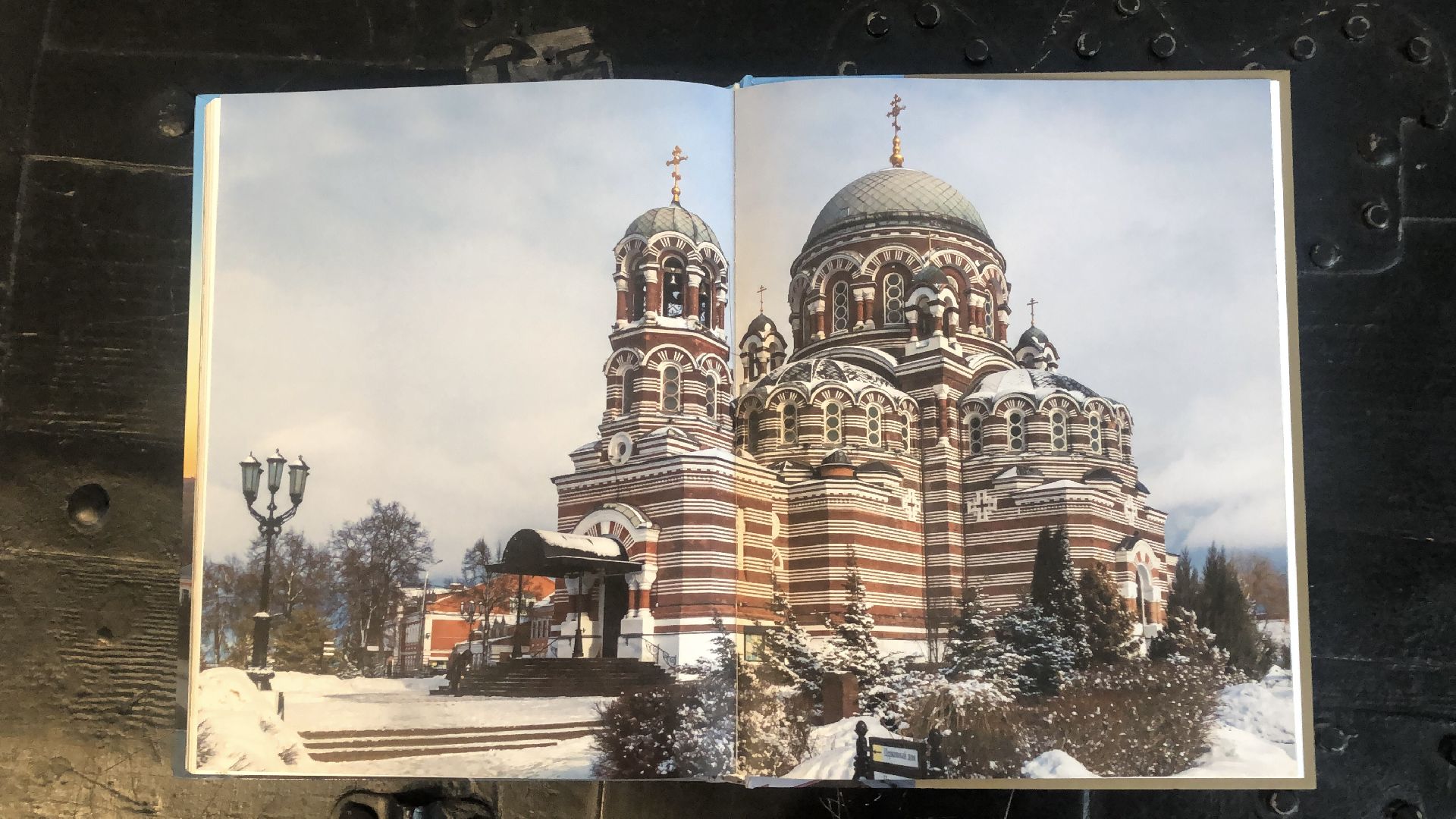 Коломна, культура, книги,