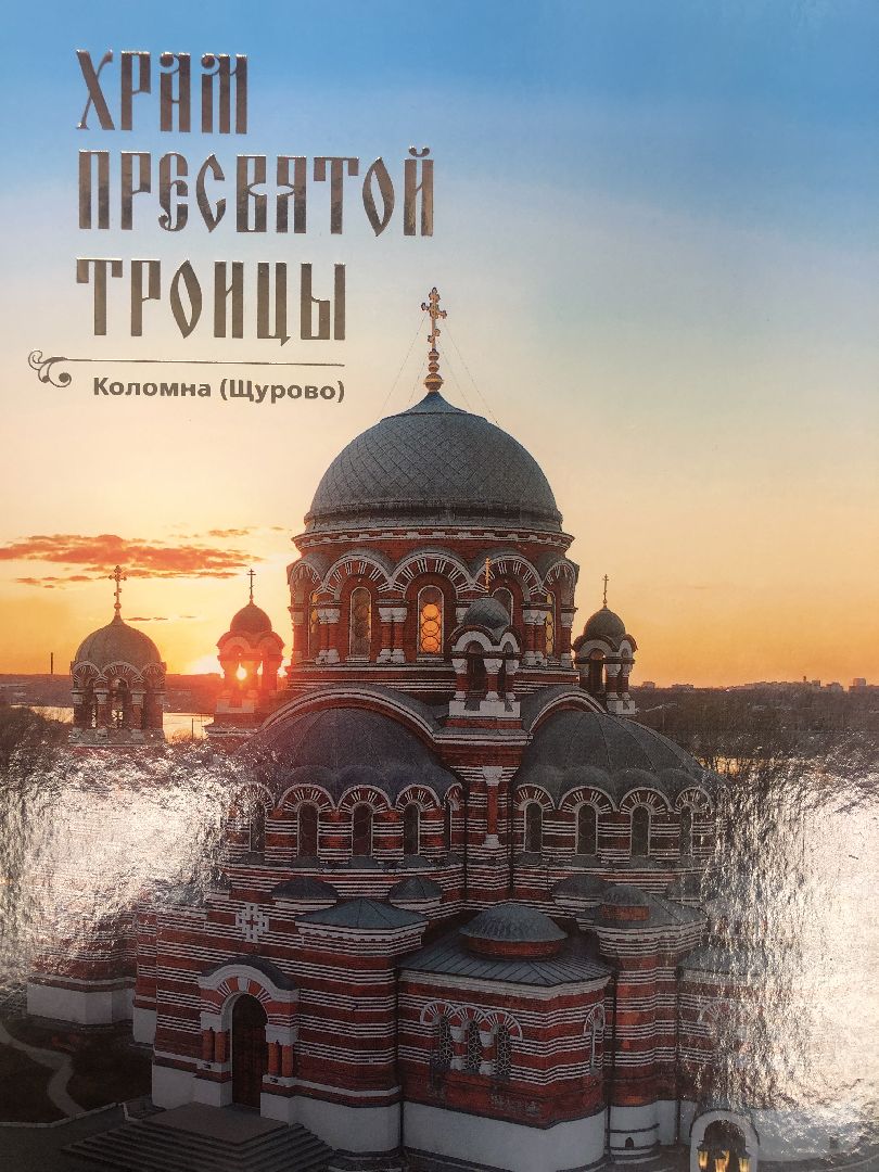 Коломна, культура, книги,