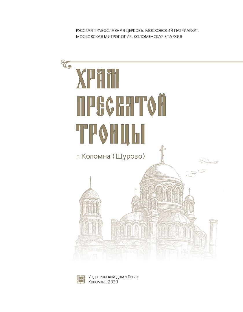 Коломна, культура, книги,