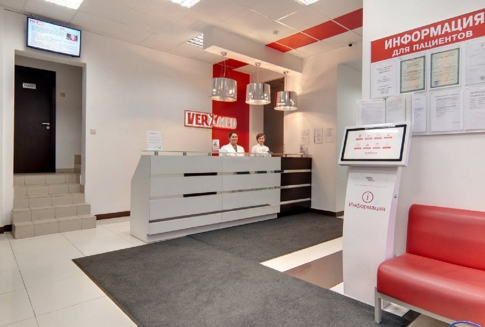 Звенигород, Медицина, Проблемы с весом,