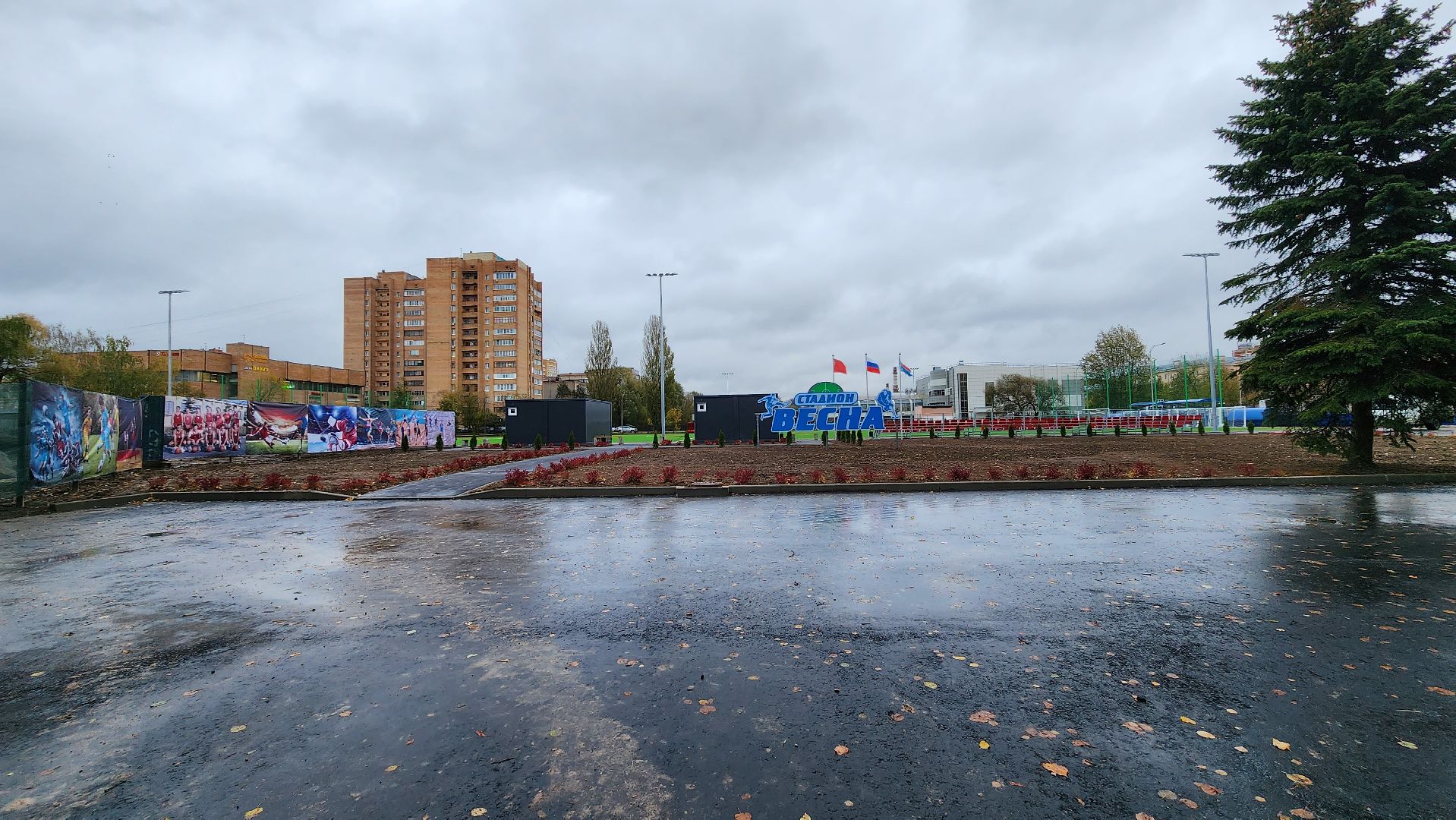 подольск, стадион,