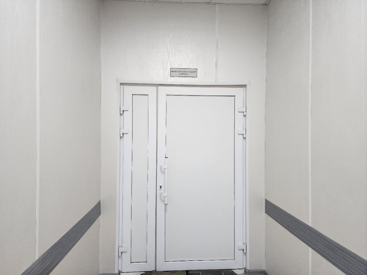 здравоохранение, медицина, ремонт больницы, воскресенск, пациент, робот,