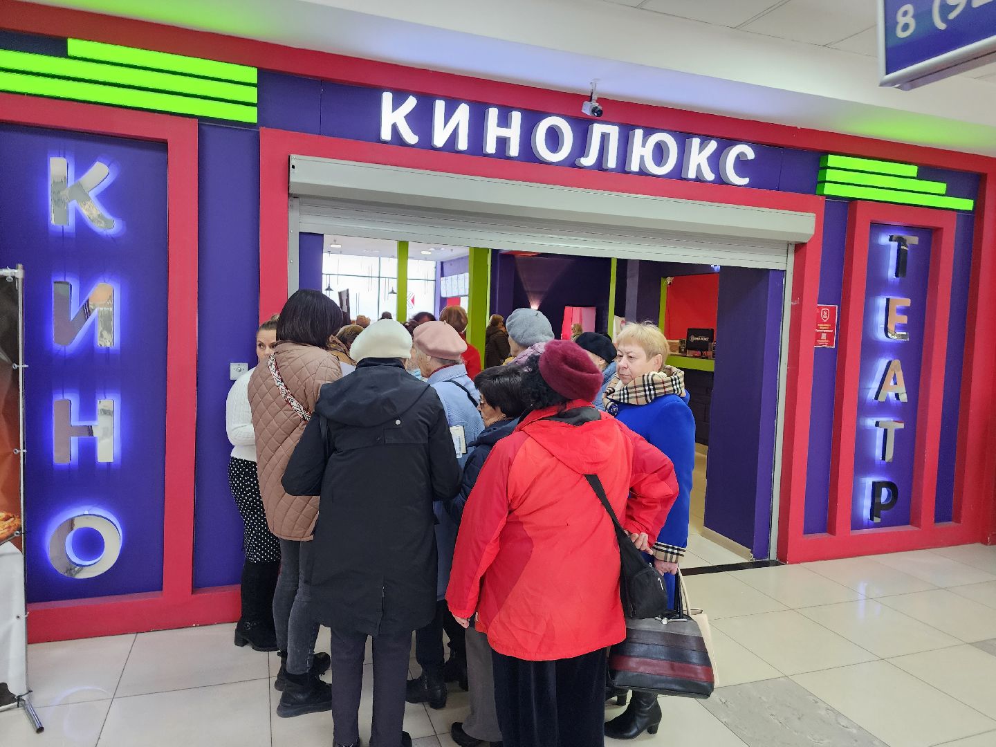 кино, кинотеатр, пенсионеры, депутат госдумы, серпухов,