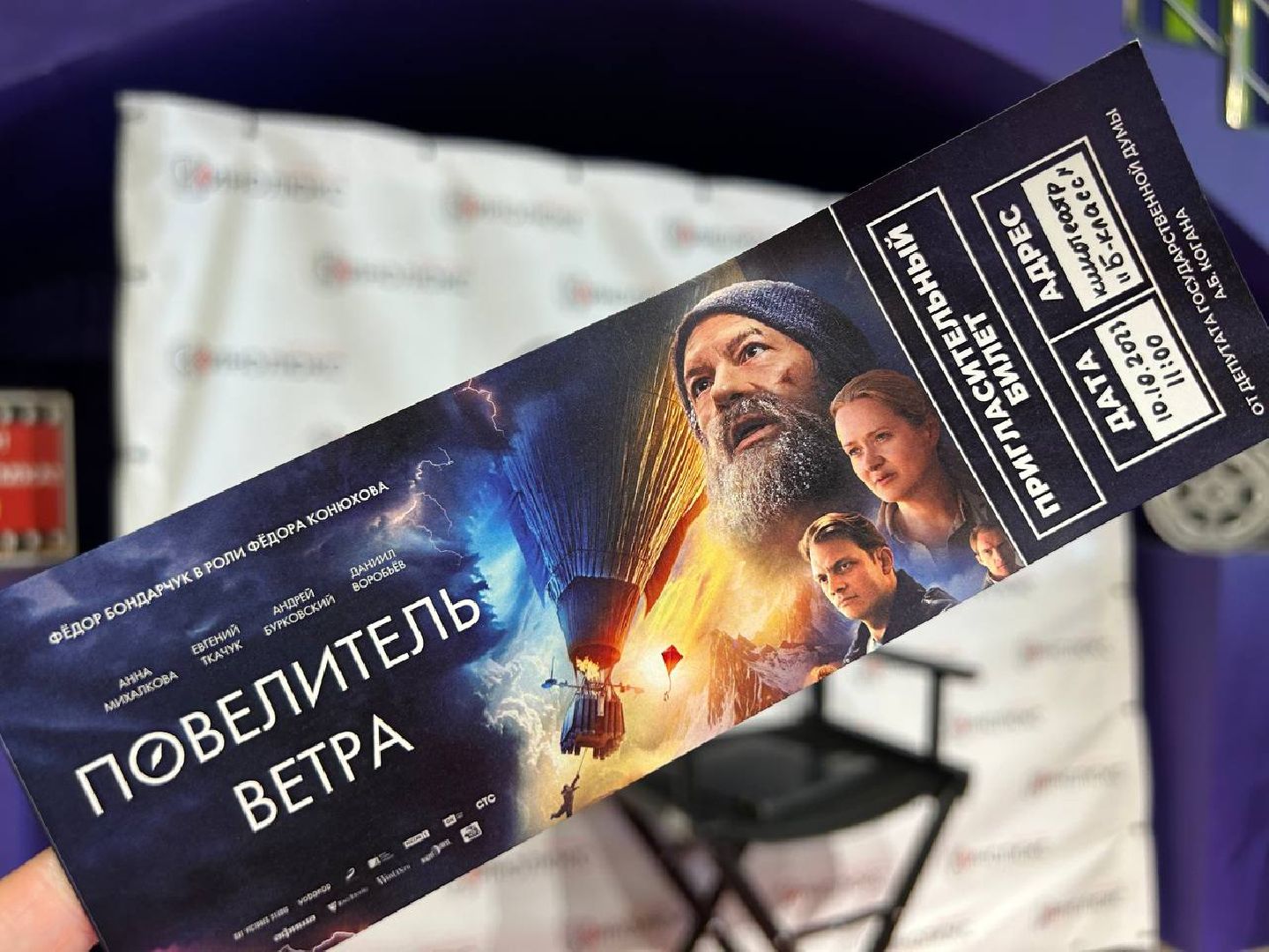 кино, кинотеатр, пенсионеры, депутат госдумы, серпухов,