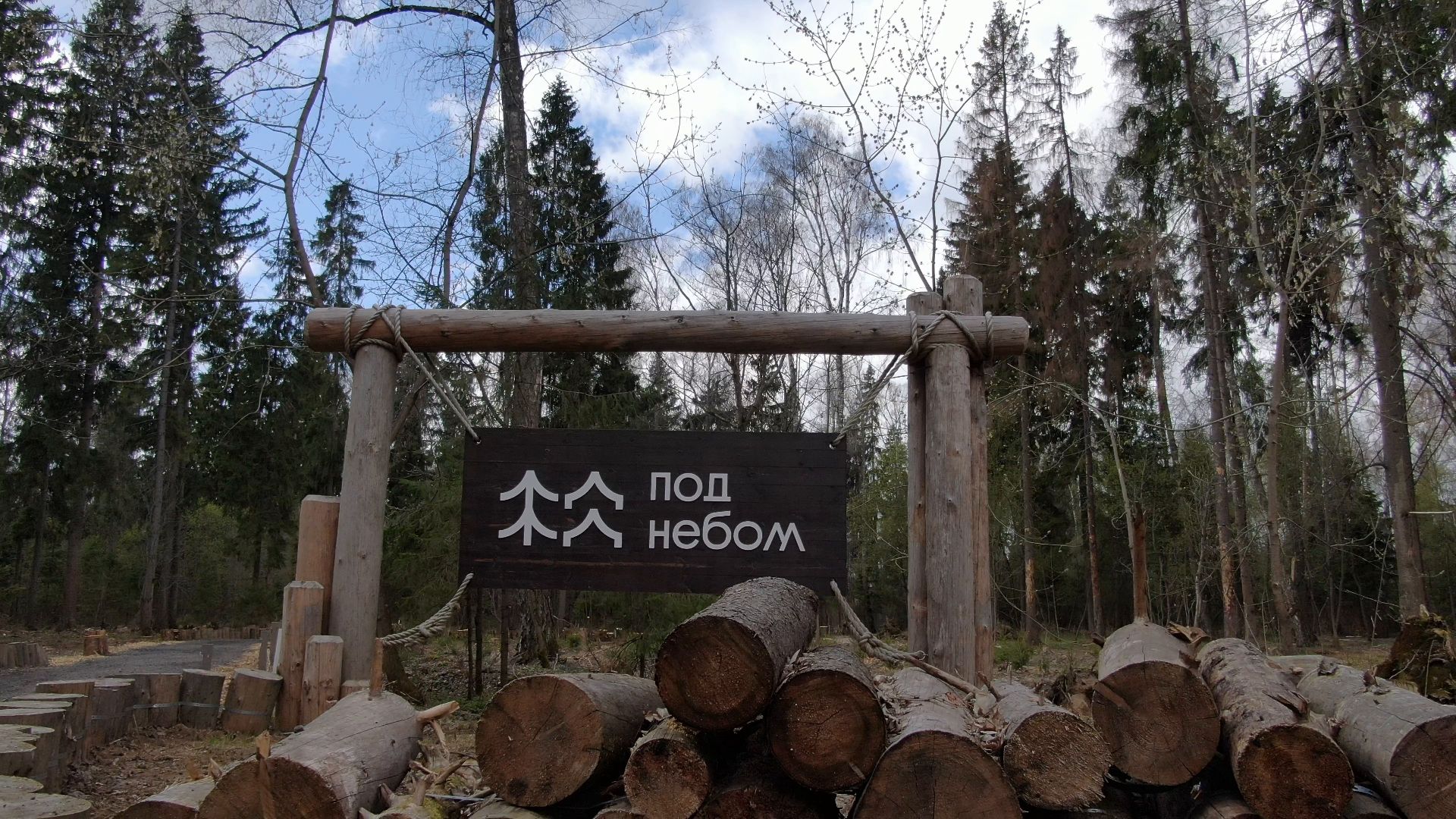 глэмпинг, пушкино, водохранилище,видео с коптера,