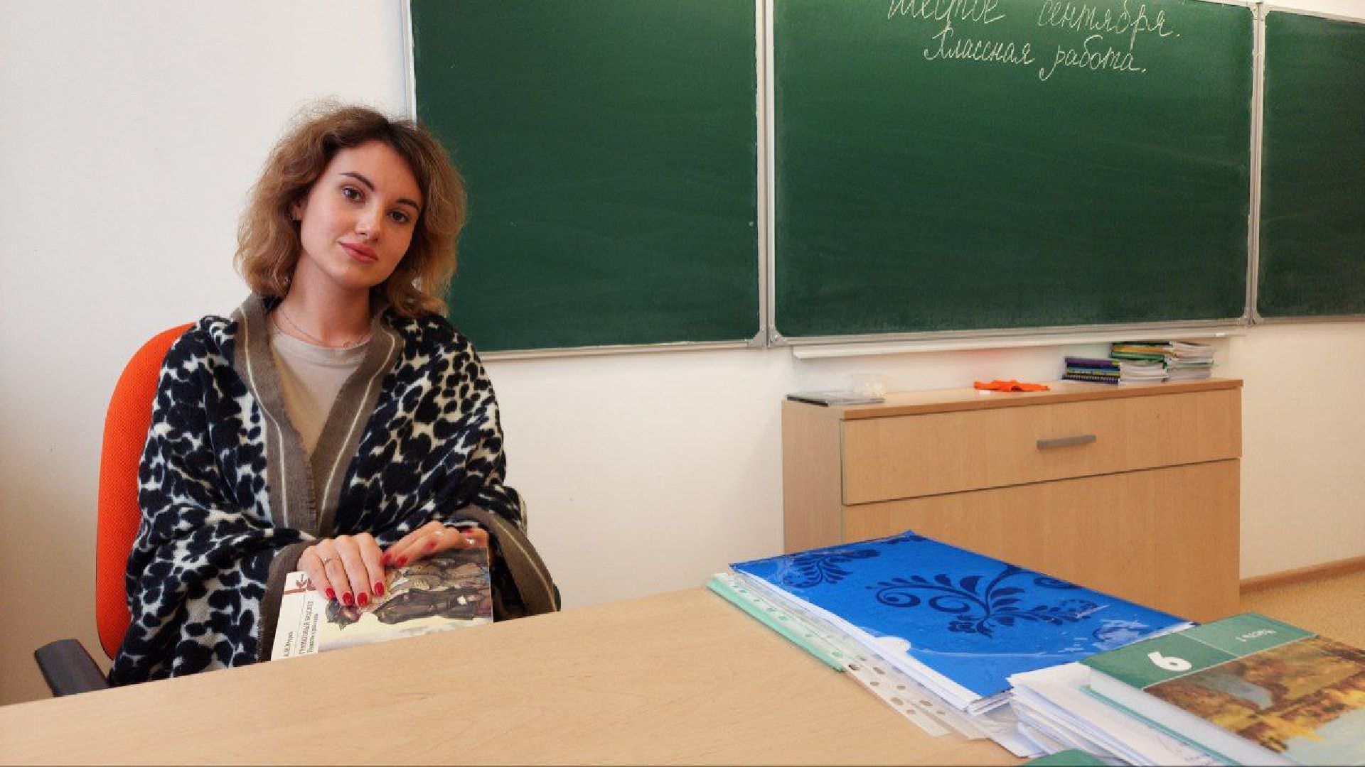 Сергиево-Посадский городской округ, Образование, Педагог года, Учитель, Школа, Литература, Знания, Учитель Подмосковья-2023,