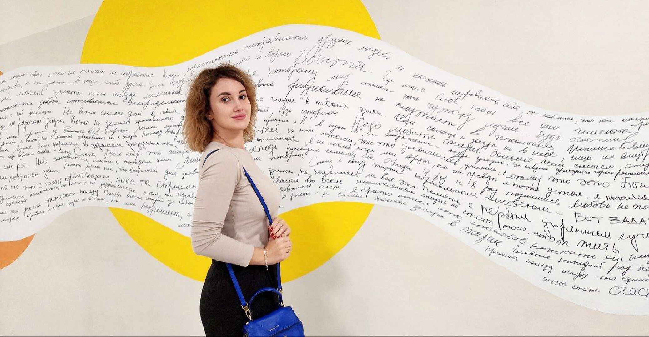 Сергиево-Посадский городской округ, Образование, Педагог года, Учитель, Школа, Литература, Знания, Учитель Подмосковья-2023,