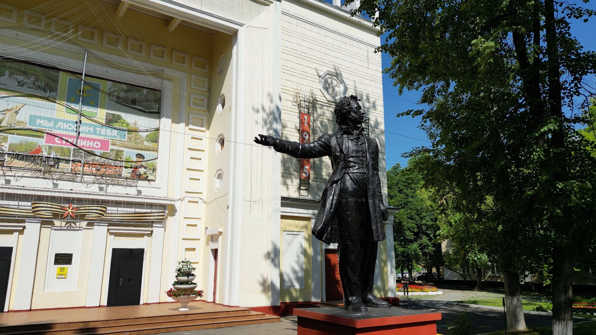 ступино, дом культуры, металлург,видео с коптера,