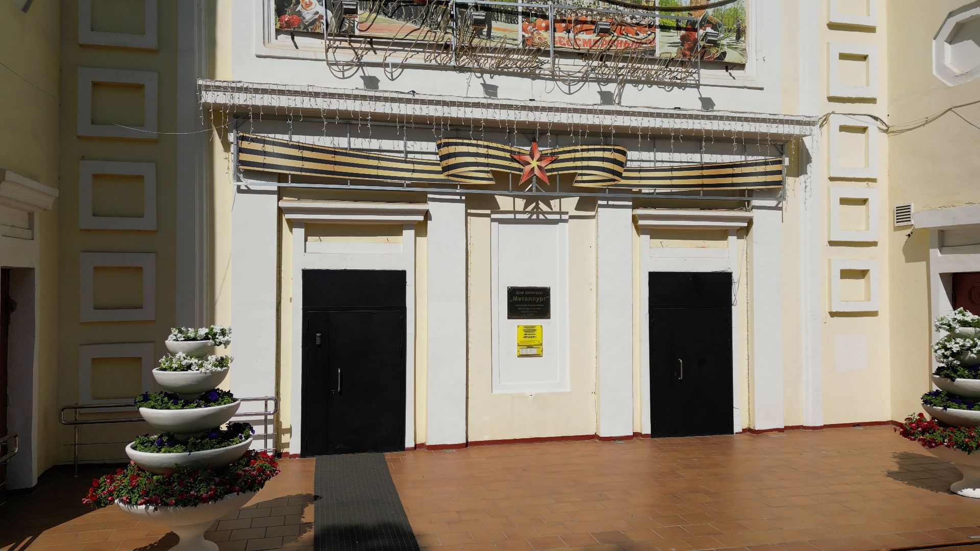 ступино, дом культуры, металлург,видео с коптера,