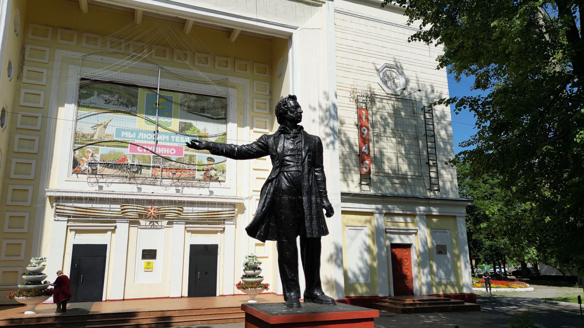 ступино, дом культуры, металлург,видео с коптера,