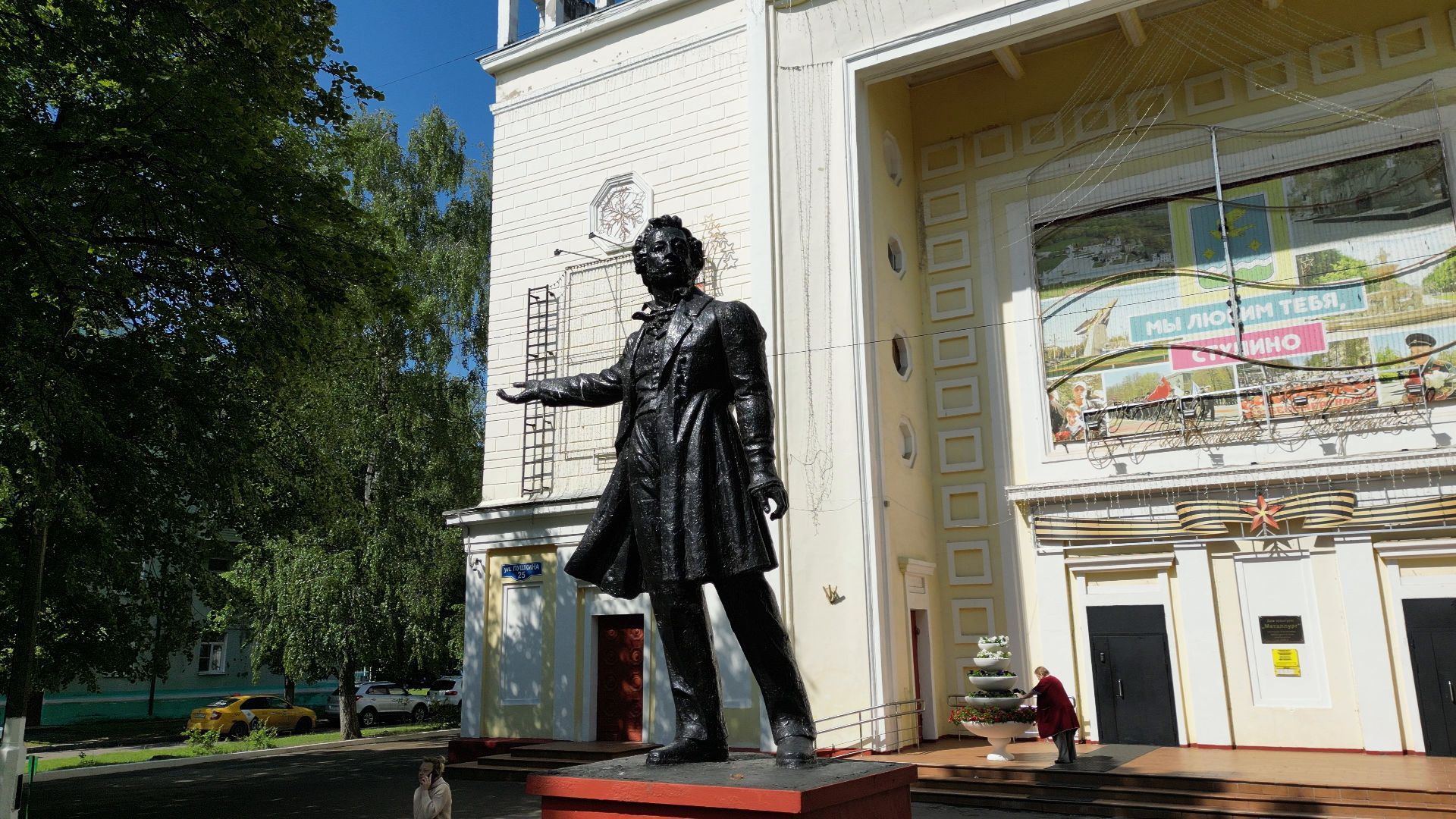 ступино, дом культуры, металлург,видео с коптера,