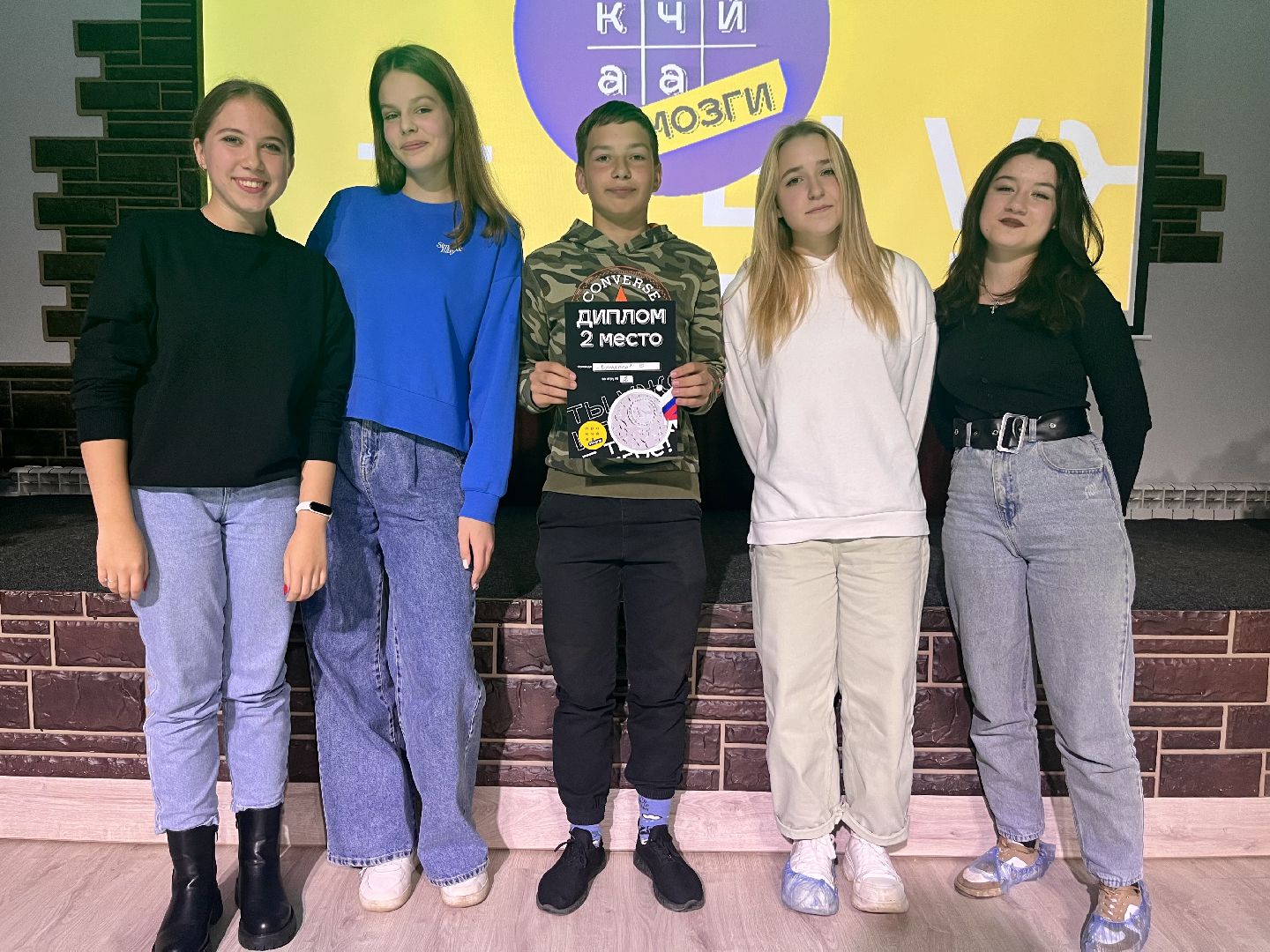 Наро-Фоминск, ЦДК Звезда, квиз, школьные каникулы,