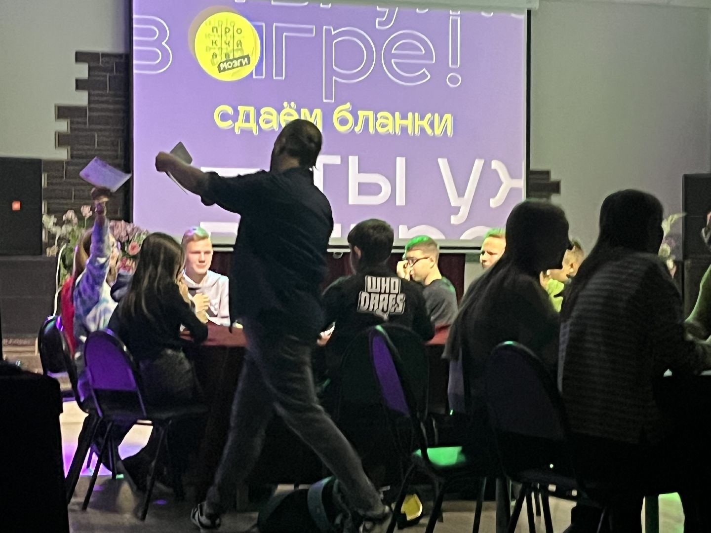 Наро-Фоминск, ЦДК Звезда, квиз, школьные каникулы,