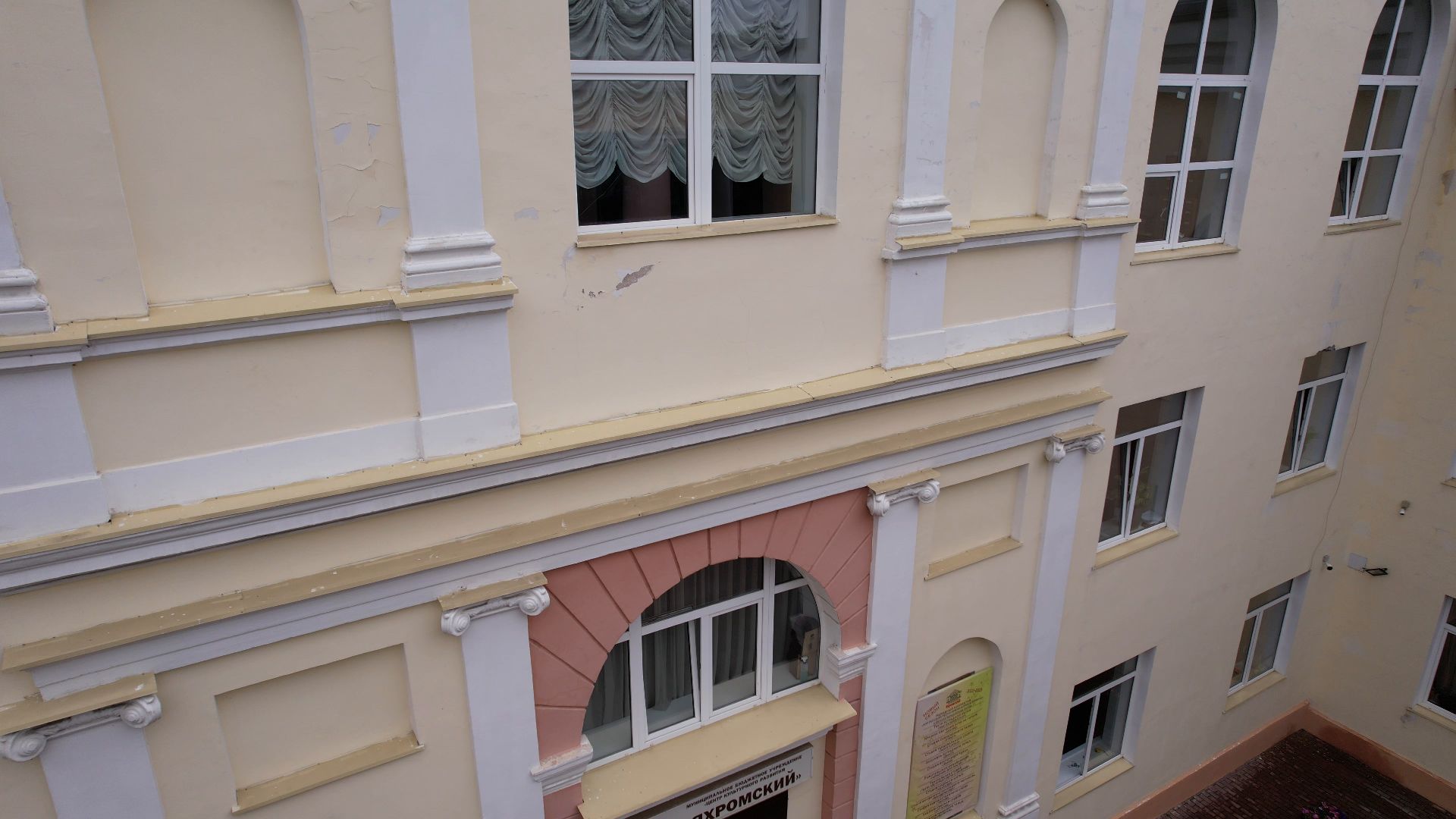 яхрома, дк, центр,видео с коптера,