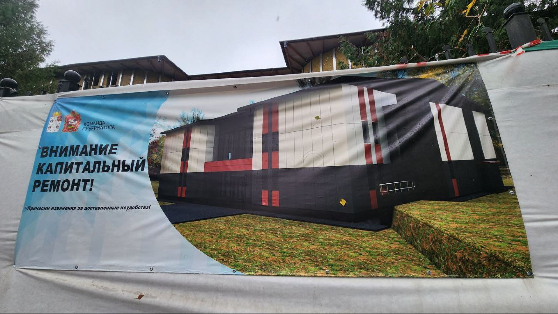 Дмитров, Бассейн Бриз, Минспорта,