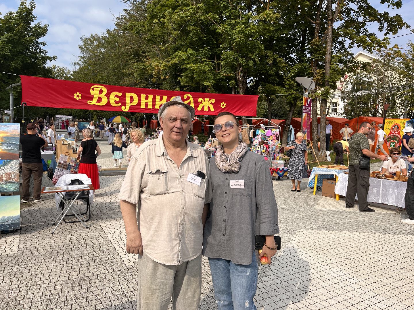 шаховская, художник, выставка, картины,