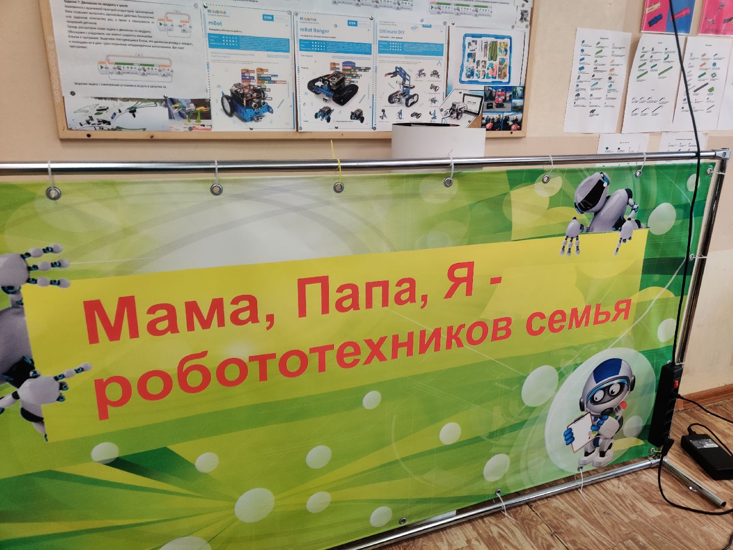 красноармейск, г.о. пушкинский, школьные каникулы, робототехника, образование подмосковья,